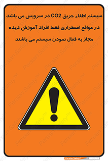  , خاموش کننده , دی اکسید کربن , ضروری , دستگاه , 