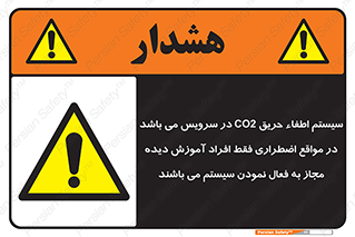  , خاموش کننده , دی اکسید کربن , ضروری , دستگاه , 