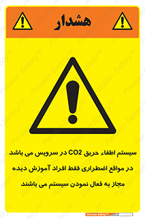  , خاموش کننده , دی اکسید کربن , ضروری , دستگاه , 