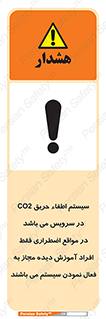  , خاموش کننده , دی اکسید کربن , ضروری , دستگاه , 