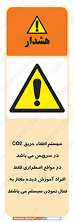  , خاموش کننده , دی اکسید کربن , ضروری , دستگاه , 