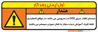  , خاموش کننده , دی اکسید کربن , ضروری , دستگاه , 
