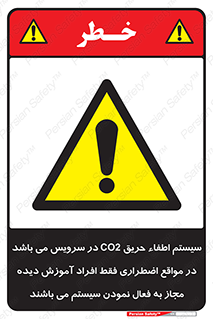  , خاموش کننده , دی اکسید کربن , ضروری , دستگاه , 