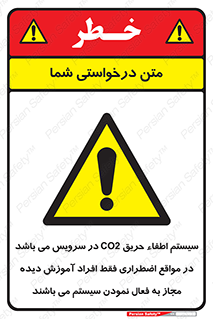  , خاموش کننده , دی اکسید کربن , ضروری , دستگاه , 
