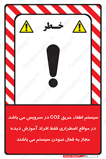  , خاموش کننده , دی اکسید کربن , ضروری , دستگاه , 