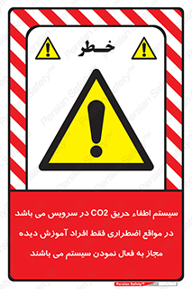  , خاموش کننده , دی اکسید کربن , ضروری , دستگاه , 