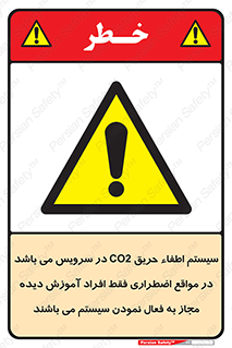  , خاموش کننده , دی اکسید کربن , ضروری , دستگاه , 