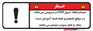  , خاموش کننده , دی اکسید کربن , ضروری , دستگاه , 
