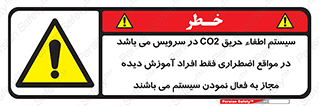  , خاموش کننده , دی اکسید کربن , ضروری , دستگاه , 