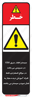  , خاموش کننده , دی اکسید کربن , ضروری , دستگاه , 