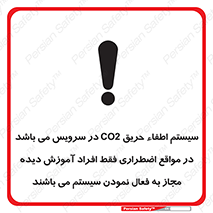  , خاموش کننده , دی اکسید کربن , ضروری , دستگاه , 