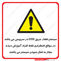  , خاموش کننده , دی اکسید کربن , ضروری , دستگاه , 