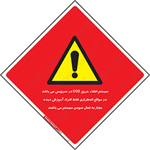  , خاموش کننده , دی اکسید کربن , ضروری , دستگاه , 