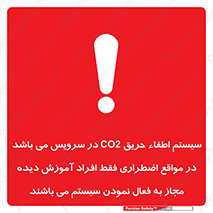 , خاموش کننده , دی اکسید کربن , ضروری , دستگاه , 