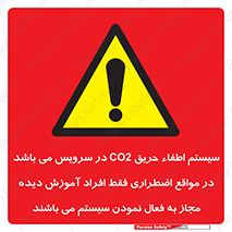  , خاموش کننده , دی اکسید کربن , ضروری , دستگاه , 