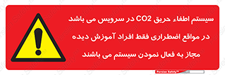  , خاموش کننده , دی اکسید کربن , ضروری , دستگاه , 