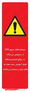  , خاموش کننده , دی اکسید کربن , ضروری , دستگاه , 