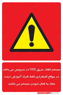  , خاموش کننده , دی اکسید کربن , ضروری , دستگاه , 