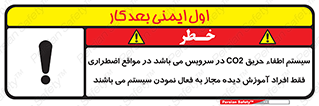  , خاموش کننده , دی اکسید کربن , ضروری , دستگاه , 