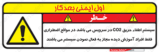  , خاموش کننده , دی اکسید کربن , ضروری , دستگاه , 
