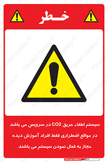  , خاموش کننده , دی اکسید کربن , ضروری , دستگاه , 