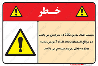  , خاموش کننده , دی اکسید کربن , ضروری , دستگاه , 