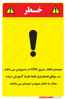  , خاموش کننده , دی اکسید کربن , ضروری , دستگاه , 