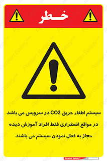  , خاموش کننده , دی اکسید کربن , ضروری , دستگاه , 