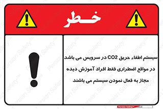 , خاموش کننده , دی اکسید کربن , ضروری , دستگاه , 