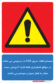  , خاموش کننده , دی اکسید کربن , ضروری , دستگاه , 