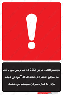  , خاموش کننده , دی اکسید کربن , ضروری , دستگاه , 