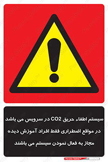  , خاموش کننده , دی اکسید کربن , ضروری , دستگاه , 