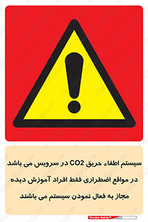  , خاموش کننده , دی اکسید کربن , ضروری , دستگاه , 