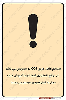  , خاموش کننده , دی اکسید کربن , ضروری , دستگاه , 