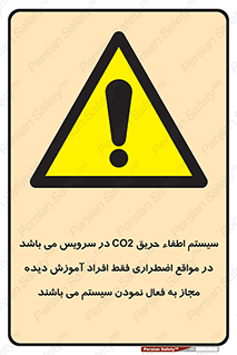  , خاموش کننده , دی اکسید کربن , ضروری , دستگاه , 