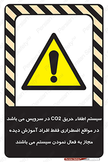  , خاموش کننده , دی اکسید کربن , ضروری , دستگاه , 