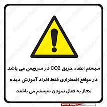  , خاموش کننده , دی اکسید کربن , ضروری , دستگاه , 