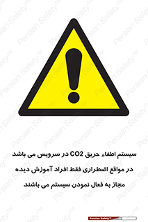  , خاموش کننده , دی اکسید کربن , ضروری , دستگاه , 