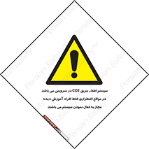  , خاموش کننده , دی اکسید کربن , ضروری , دستگاه , 