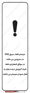  , خاموش کننده , دی اکسید کربن , ضروری , دستگاه , 