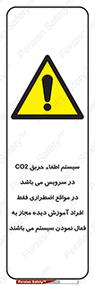  , خاموش کننده , دی اکسید کربن , ضروری , دستگاه , 