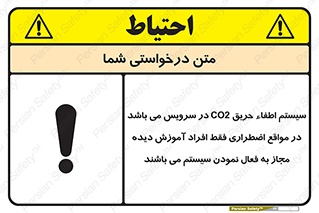  , خاموش کننده , دی اکسید کربن , ضروری , دستگاه , 