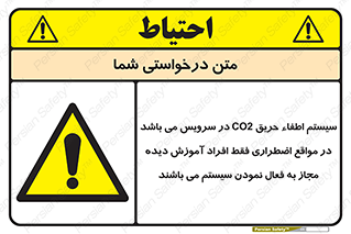  , خاموش کننده , دی اکسید کربن , ضروری , دستگاه , 