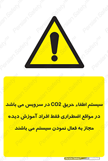  , خاموش کننده , دی اکسید کربن , ضروری , دستگاه , 