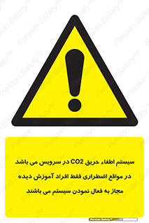  , خاموش کننده , دی اکسید کربن , ضروری , دستگاه , 