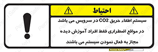  , خاموش کننده , دی اکسید کربن , ضروری , دستگاه , 