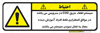  , خاموش کننده , دی اکسید کربن , ضروری , دستگاه , 