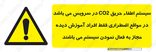  , خاموش کننده , دی اکسید کربن , ضروری , دستگاه , 