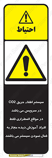  , خاموش کننده , دی اکسید کربن , ضروری , دستگاه , 
