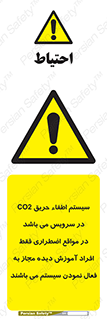  , خاموش کننده , دی اکسید کربن , ضروری , دستگاه , 